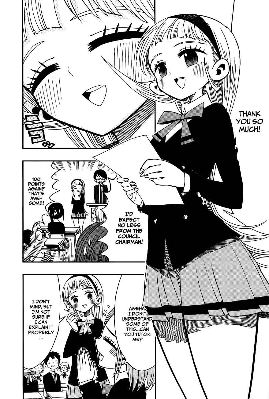 Nejimaki Kagyuu Chap 4 - Next Chap 5