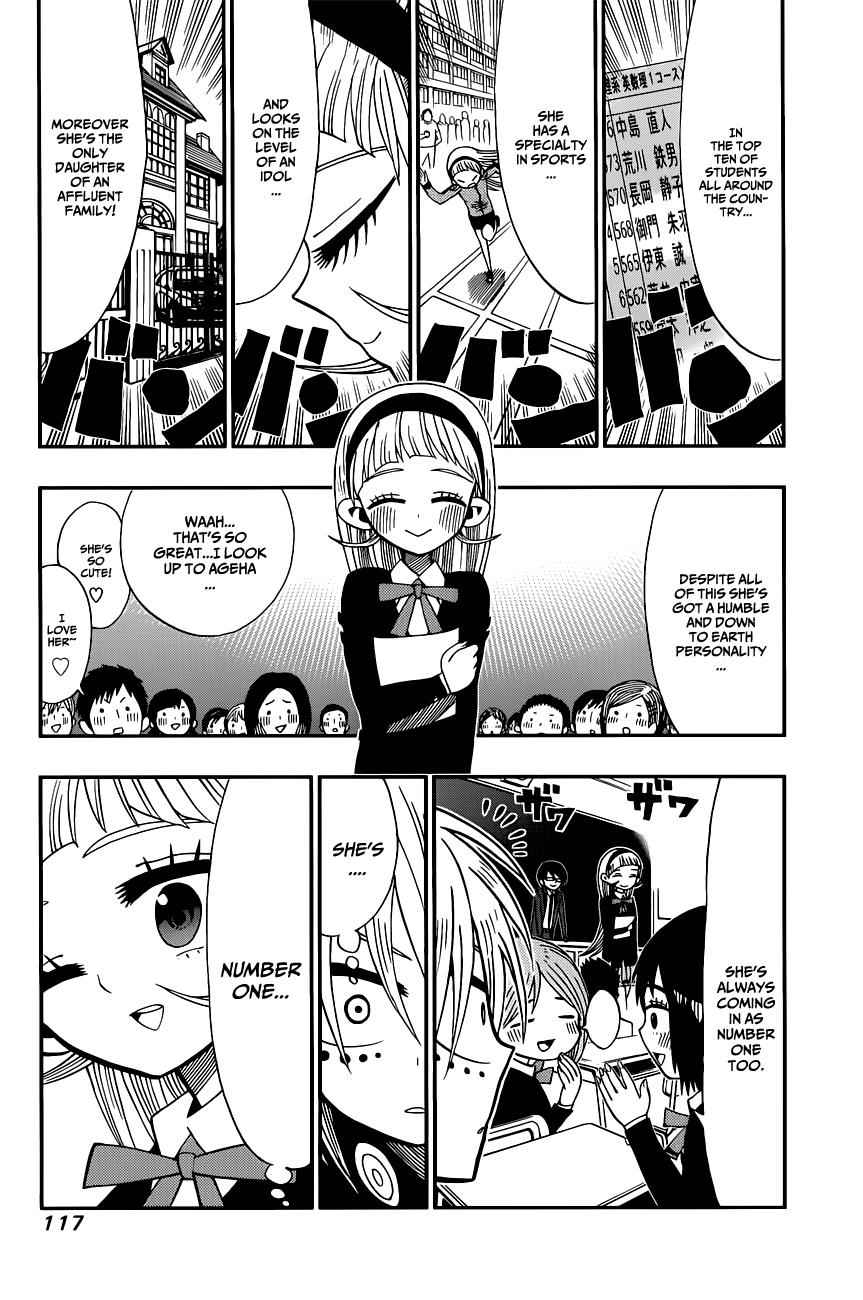Nejimaki Kagyuu Chap 4 - Next Chap 5