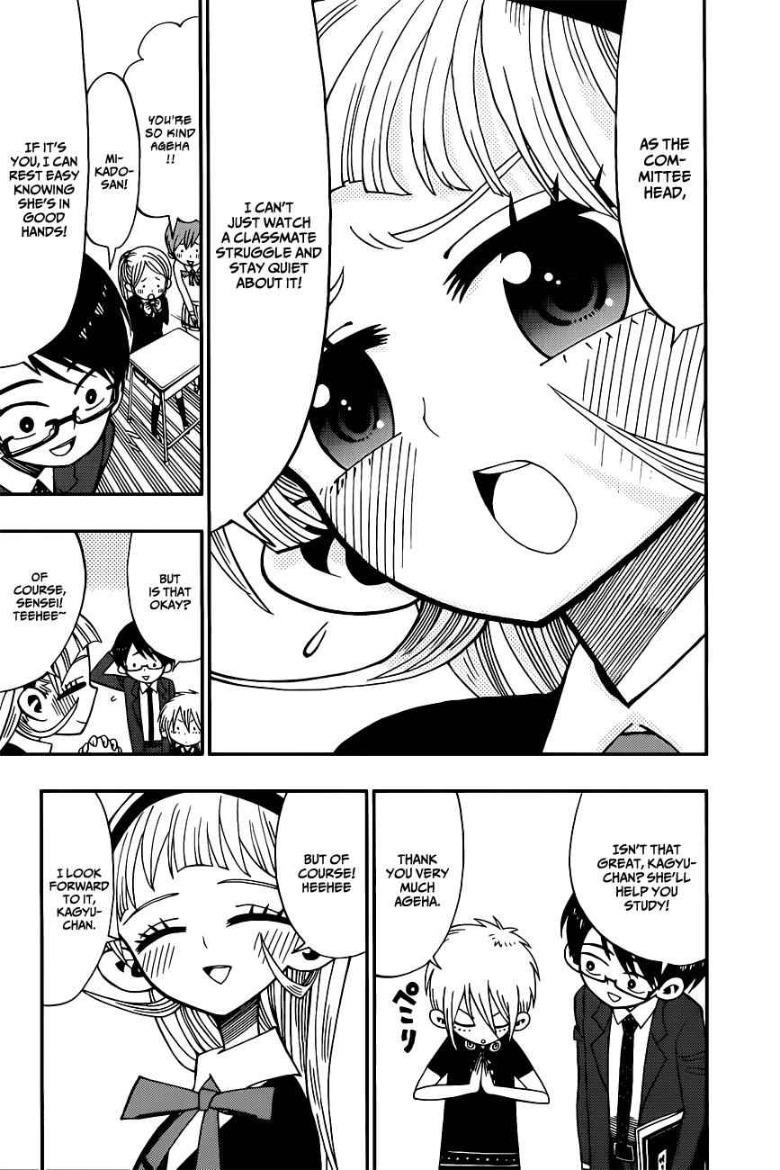 Nejimaki Kagyuu Chap 4 - Next Chap 5