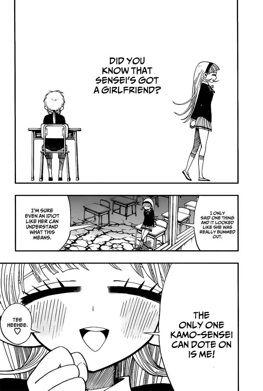 Nejimaki Kagyuu Chap 5 - Next Chap 6
