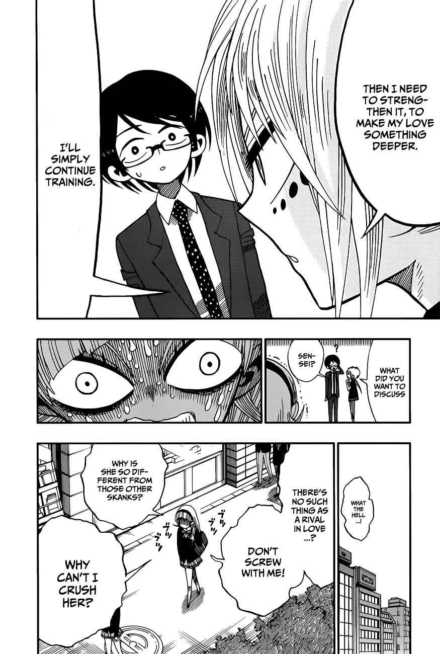 Nejimaki Kagyuu Chap 5 - Next Chap 6