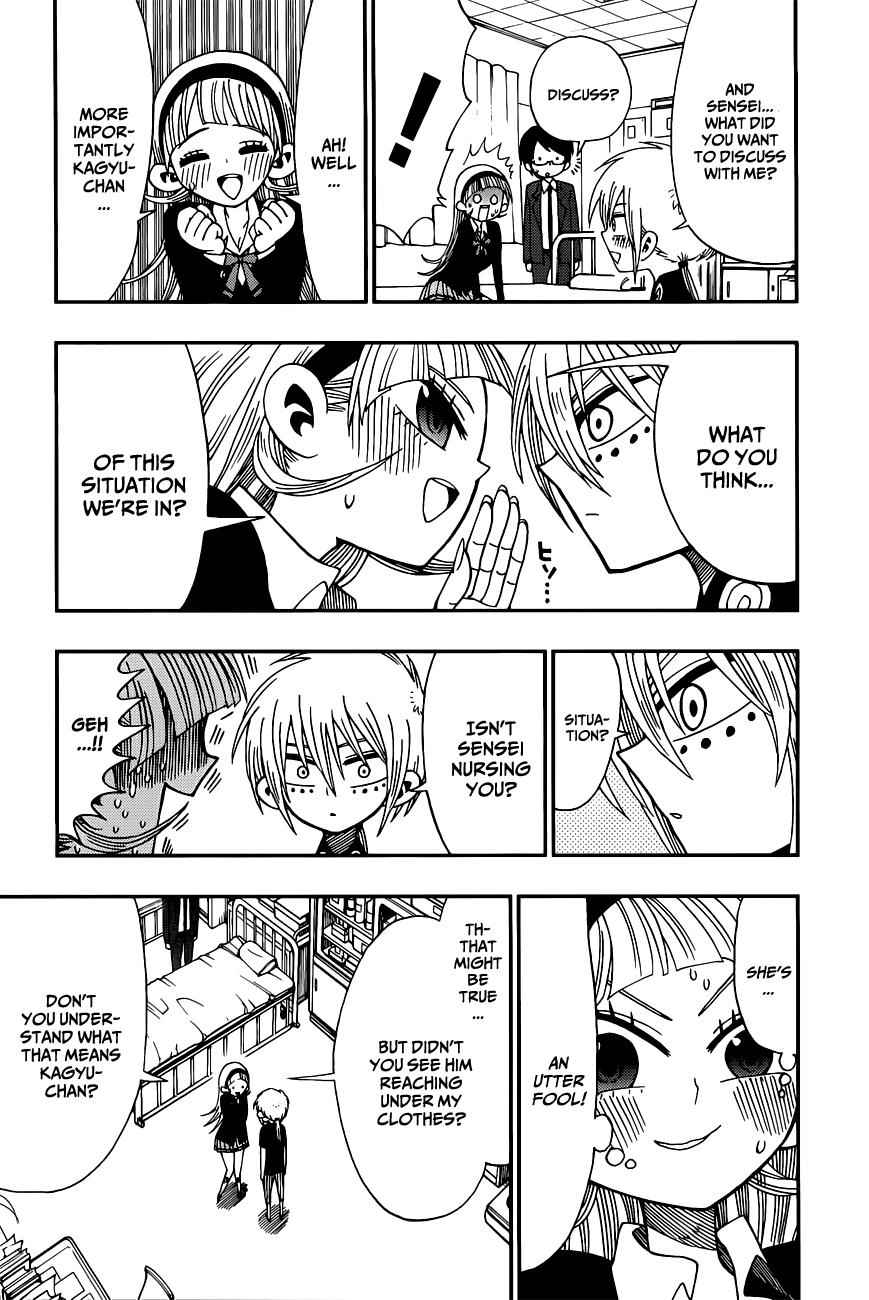 Nejimaki Kagyuu Chap 5 - Next Chap 6