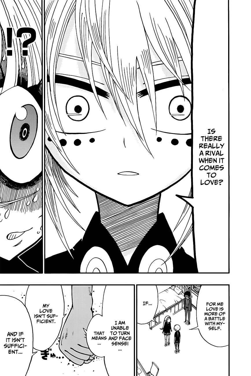 Nejimaki Kagyuu Chap 5 - Next Chap 6