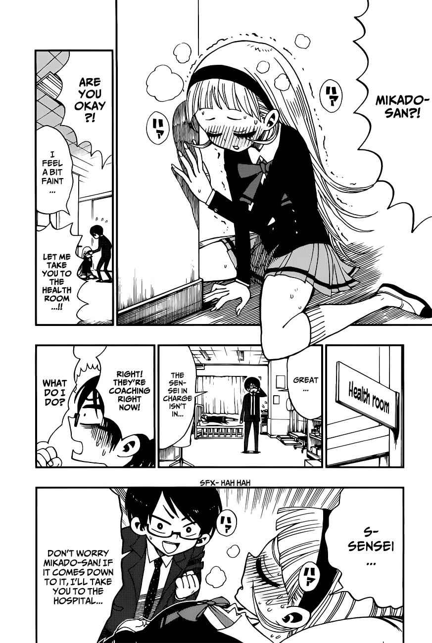 Nejimaki Kagyuu Chap 5 - Next Chap 6