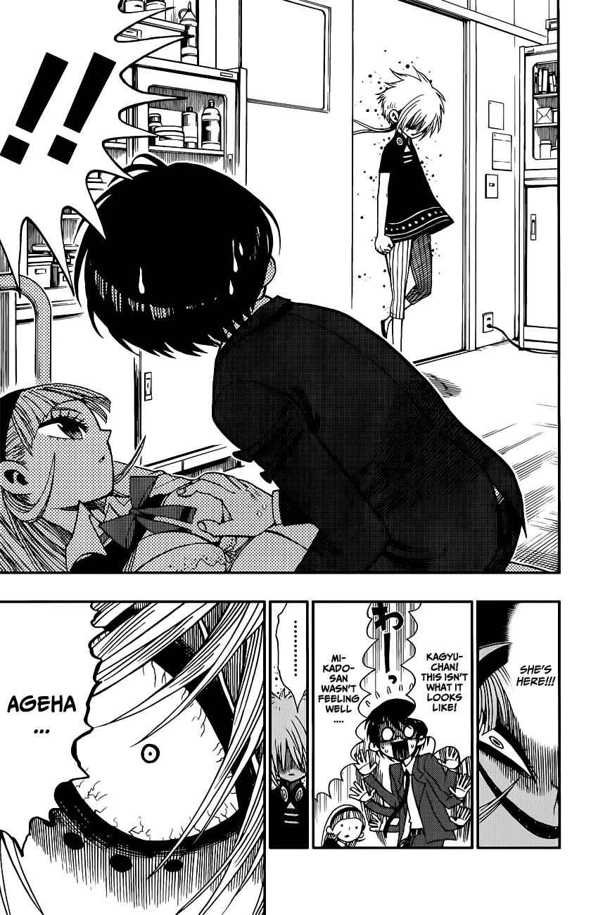 Nejimaki Kagyuu Chap 5 - Next Chap 6