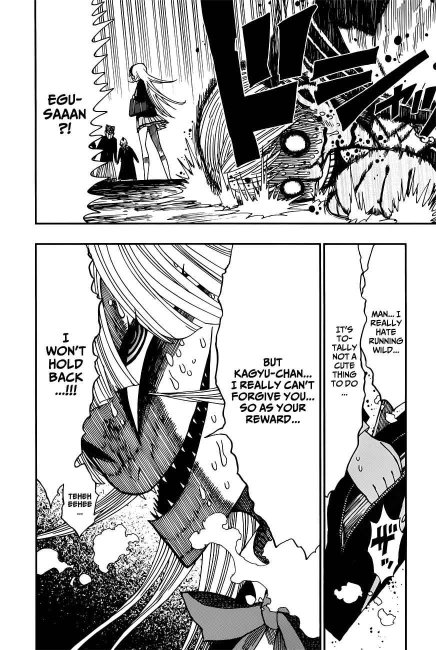 Nejimaki Kagyuu Chap 5 - Next Chap 6