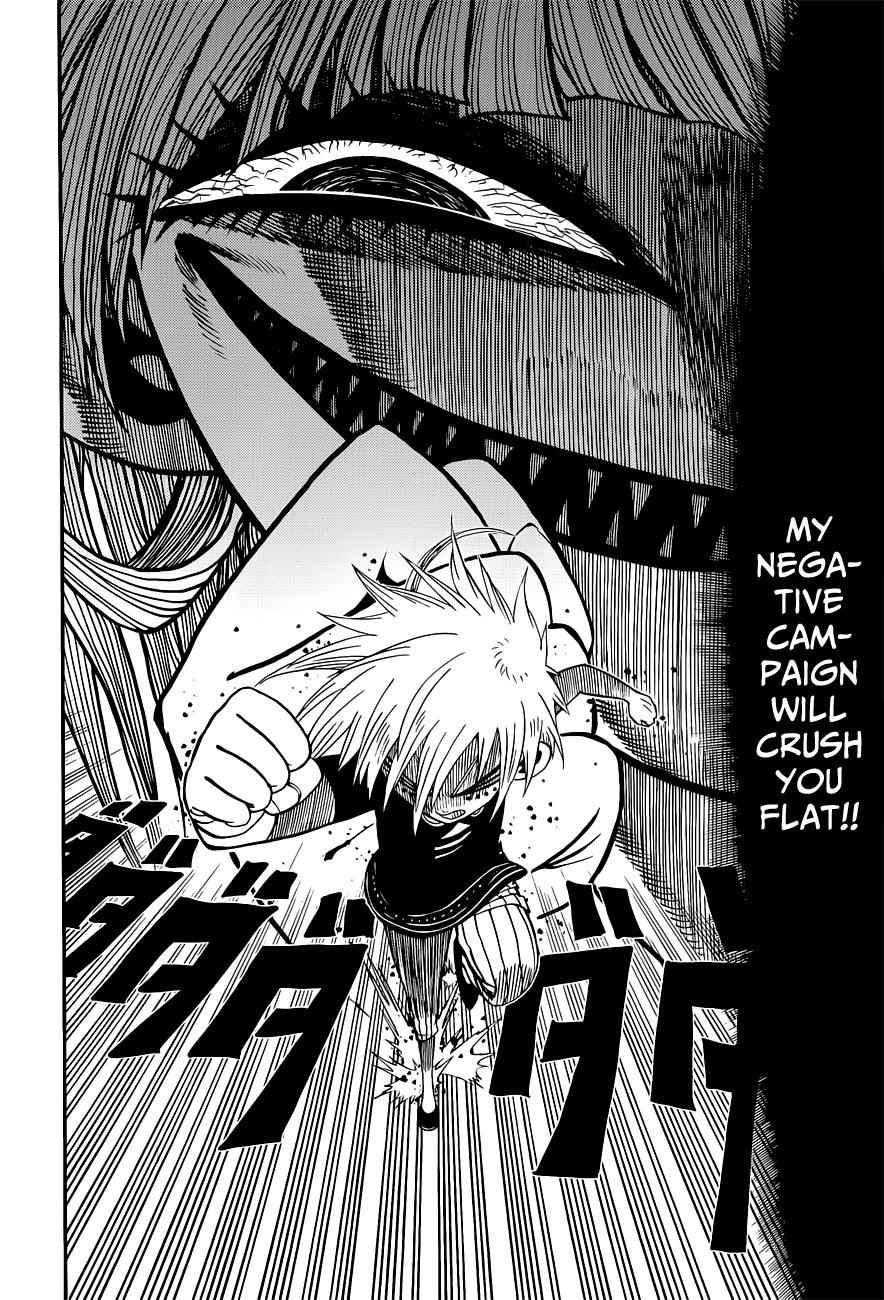 Nejimaki Kagyuu Chap 5 - Next Chap 6