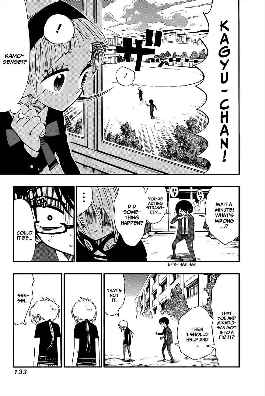 Nejimaki Kagyuu Chap 5 - Next Chap 6