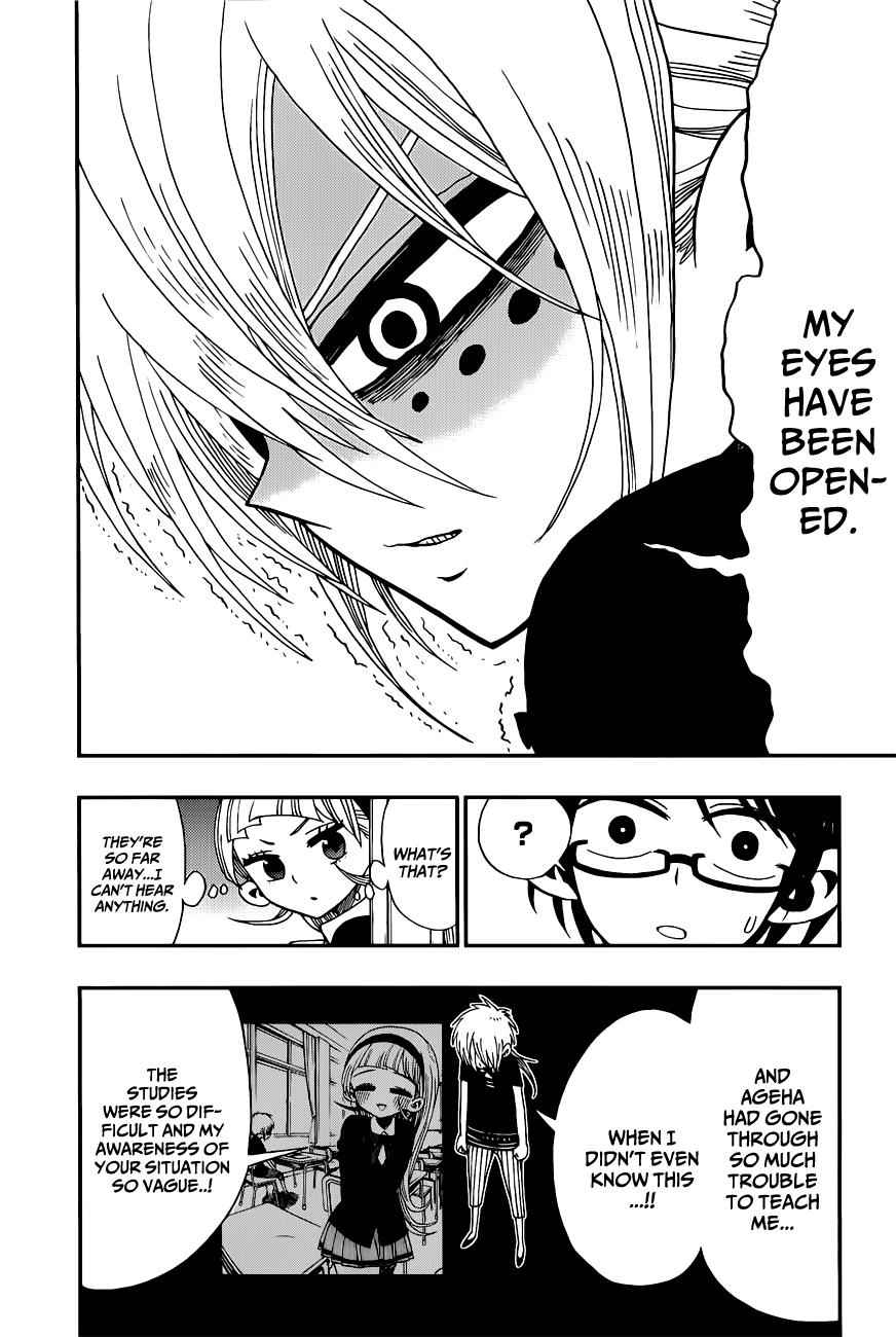 Nejimaki Kagyuu Chap 5 - Next Chap 6
