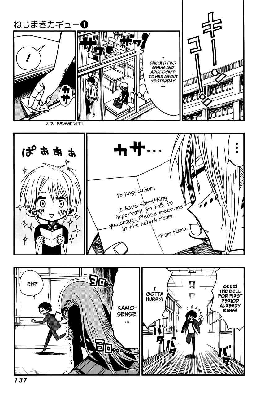 Nejimaki Kagyuu Chap 5 - Next Chap 6