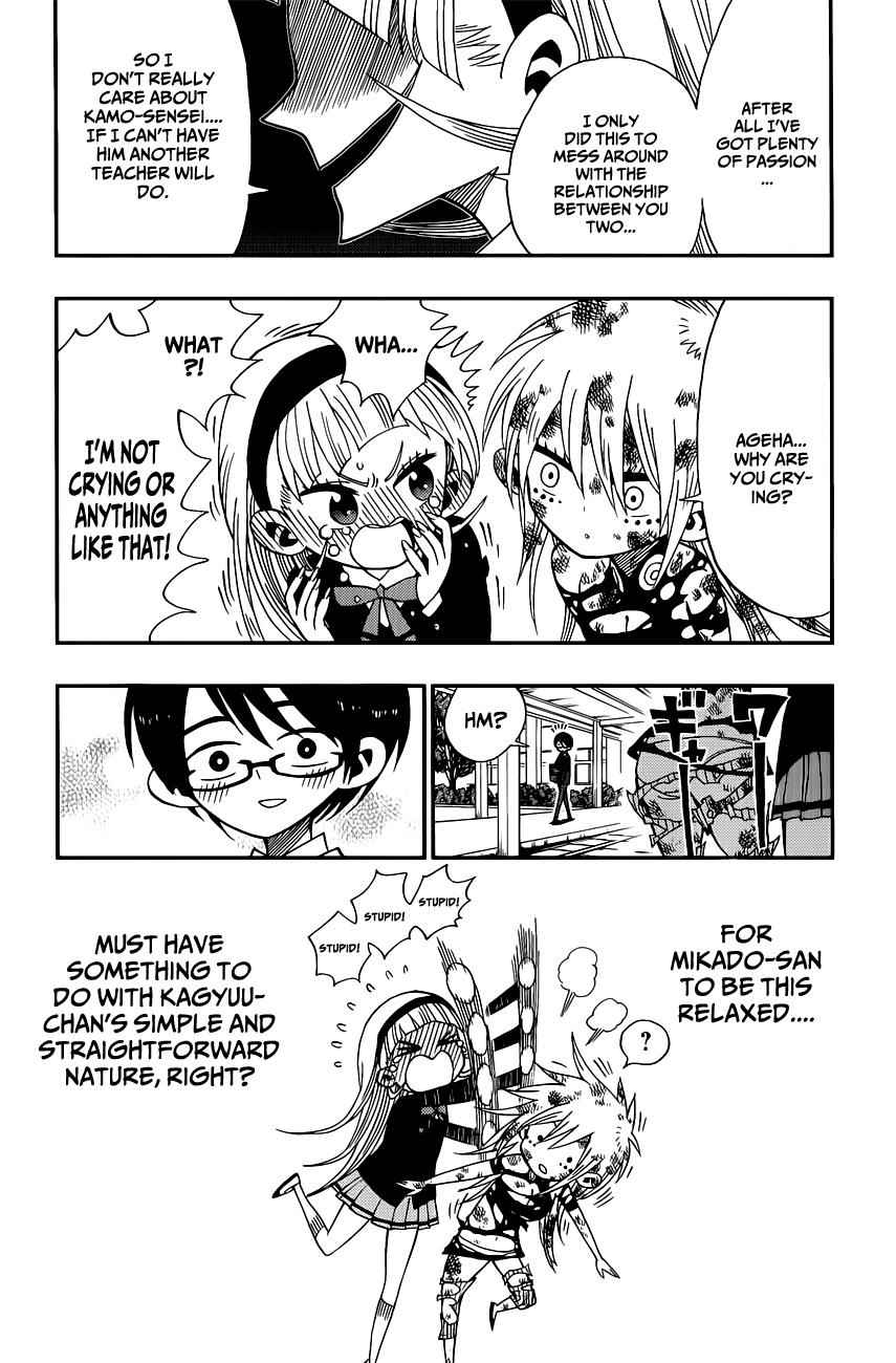 Nejimaki Kagyuu Chap 6 - Next Chap 7