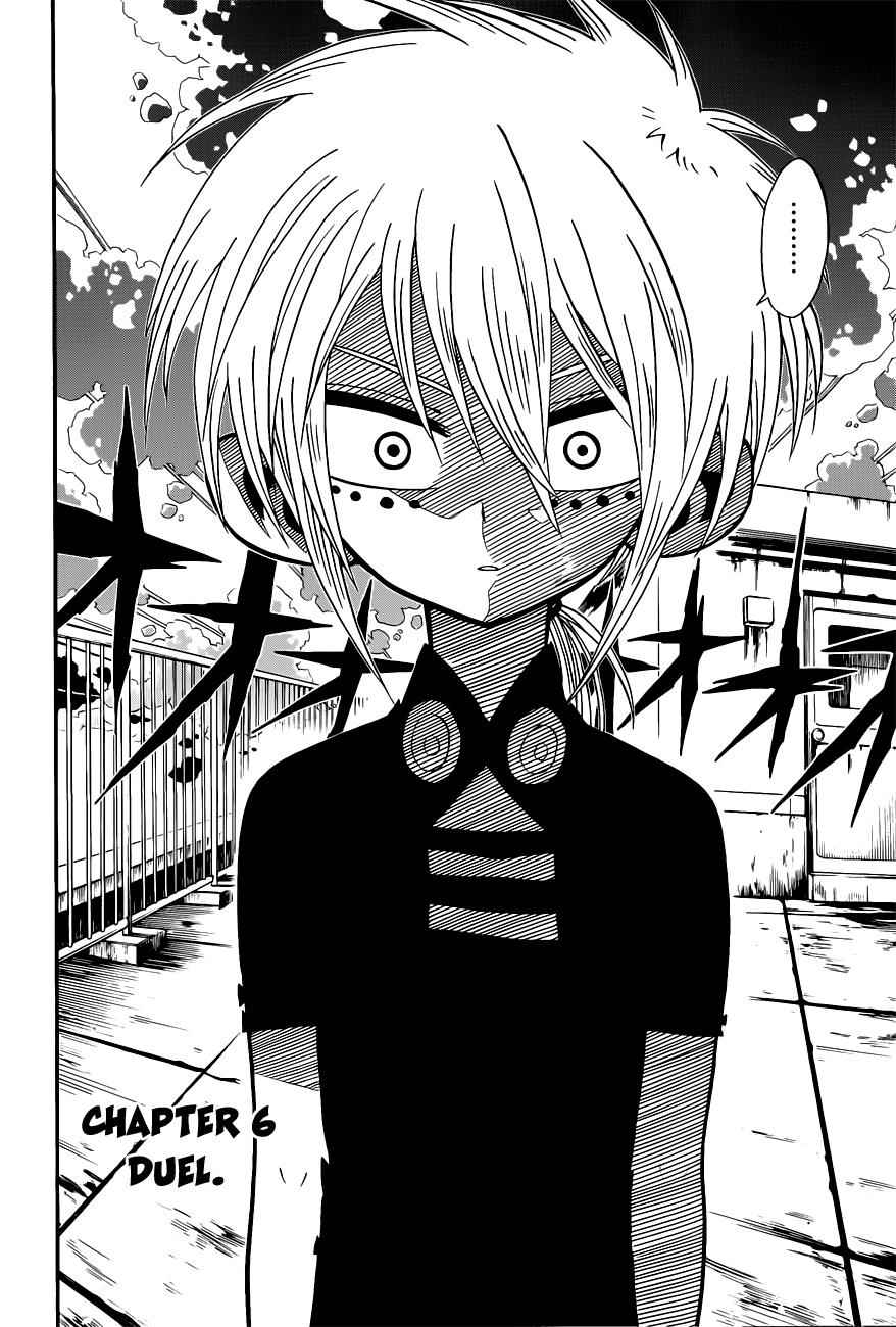 Nejimaki Kagyuu Chap 6 - Next Chap 7