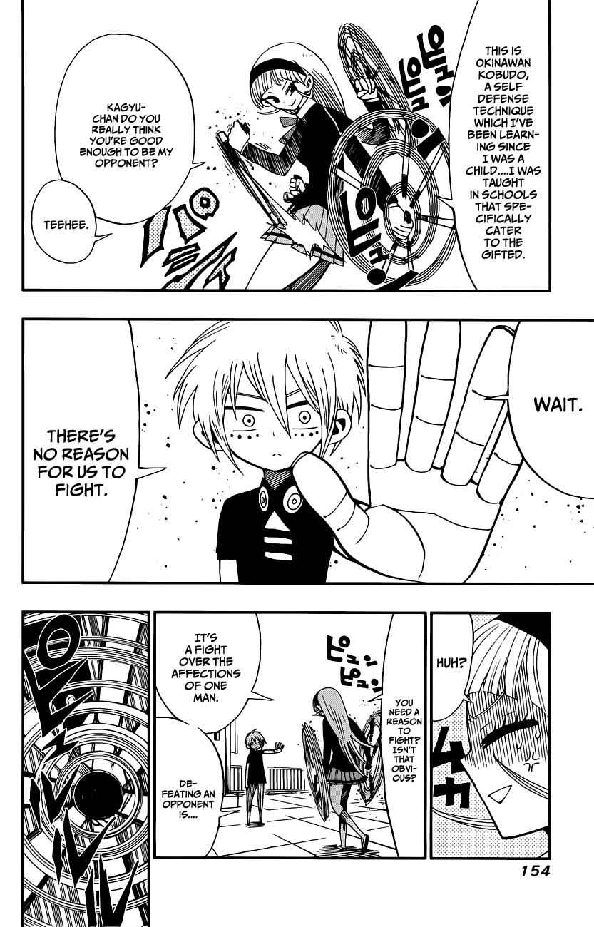 Nejimaki Kagyuu Chap 6 - Next Chap 7