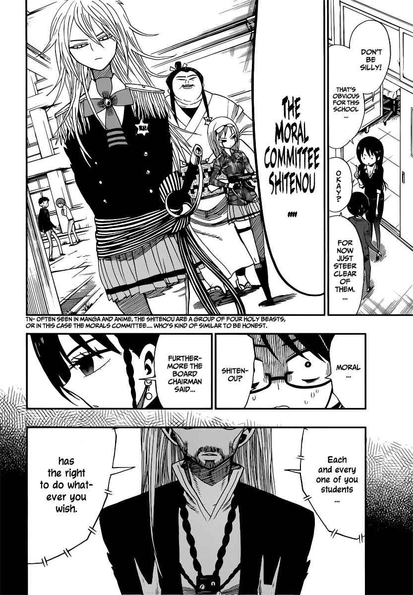 Nejimaki Kagyuu Chap 8 - Next Chap 9