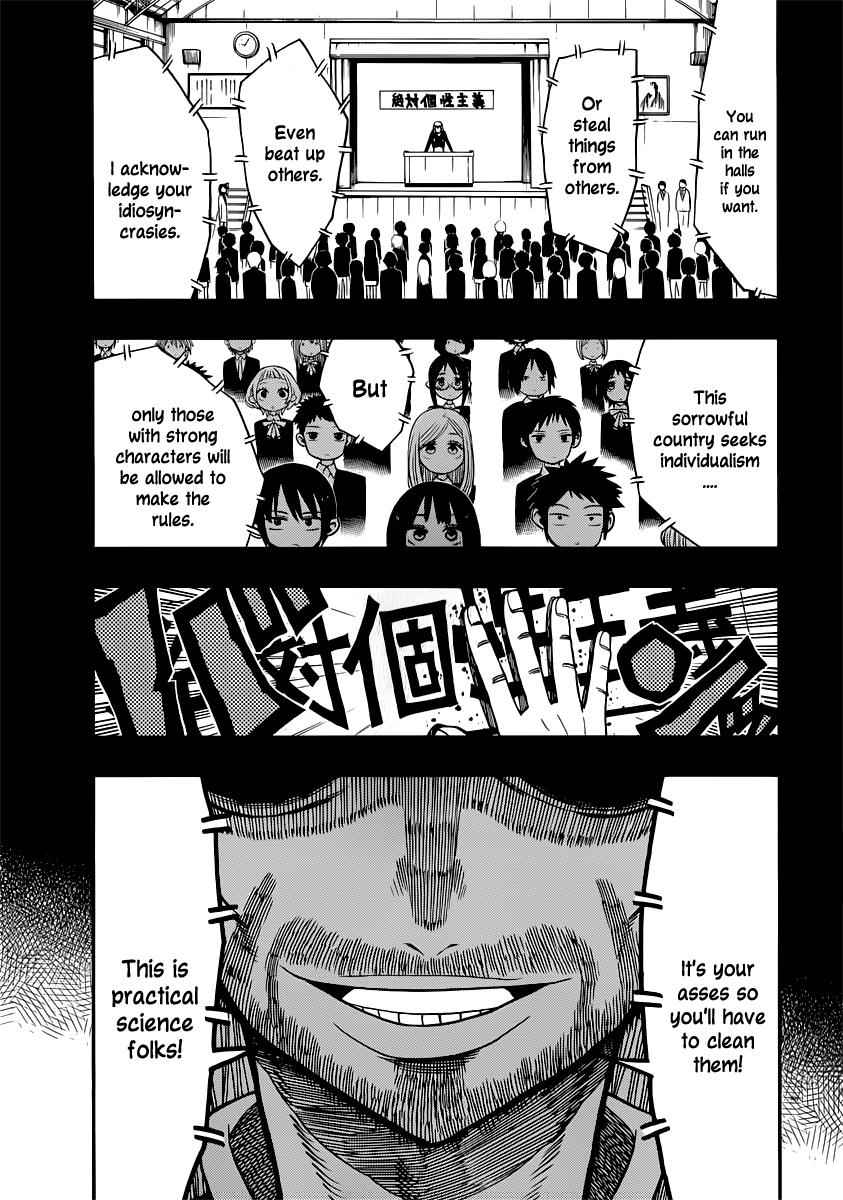 Nejimaki Kagyuu Chap 8 - Next Chap 9