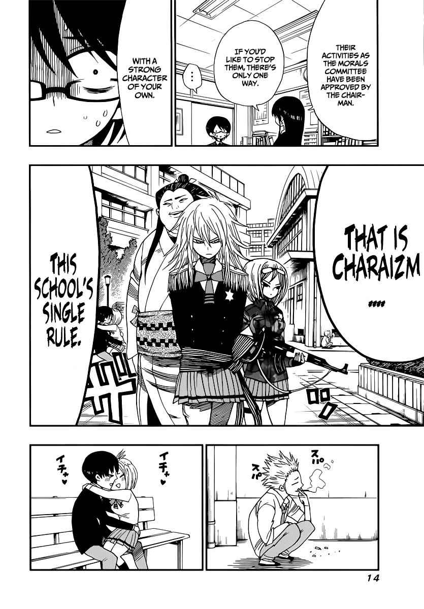 Nejimaki Kagyuu Chap 8 - Next Chap 9