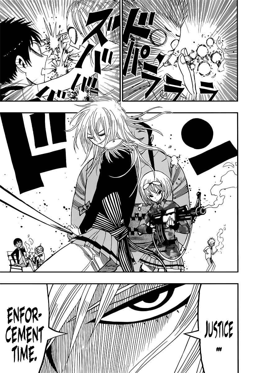 Nejimaki Kagyuu Chap 8 - Next Chap 9