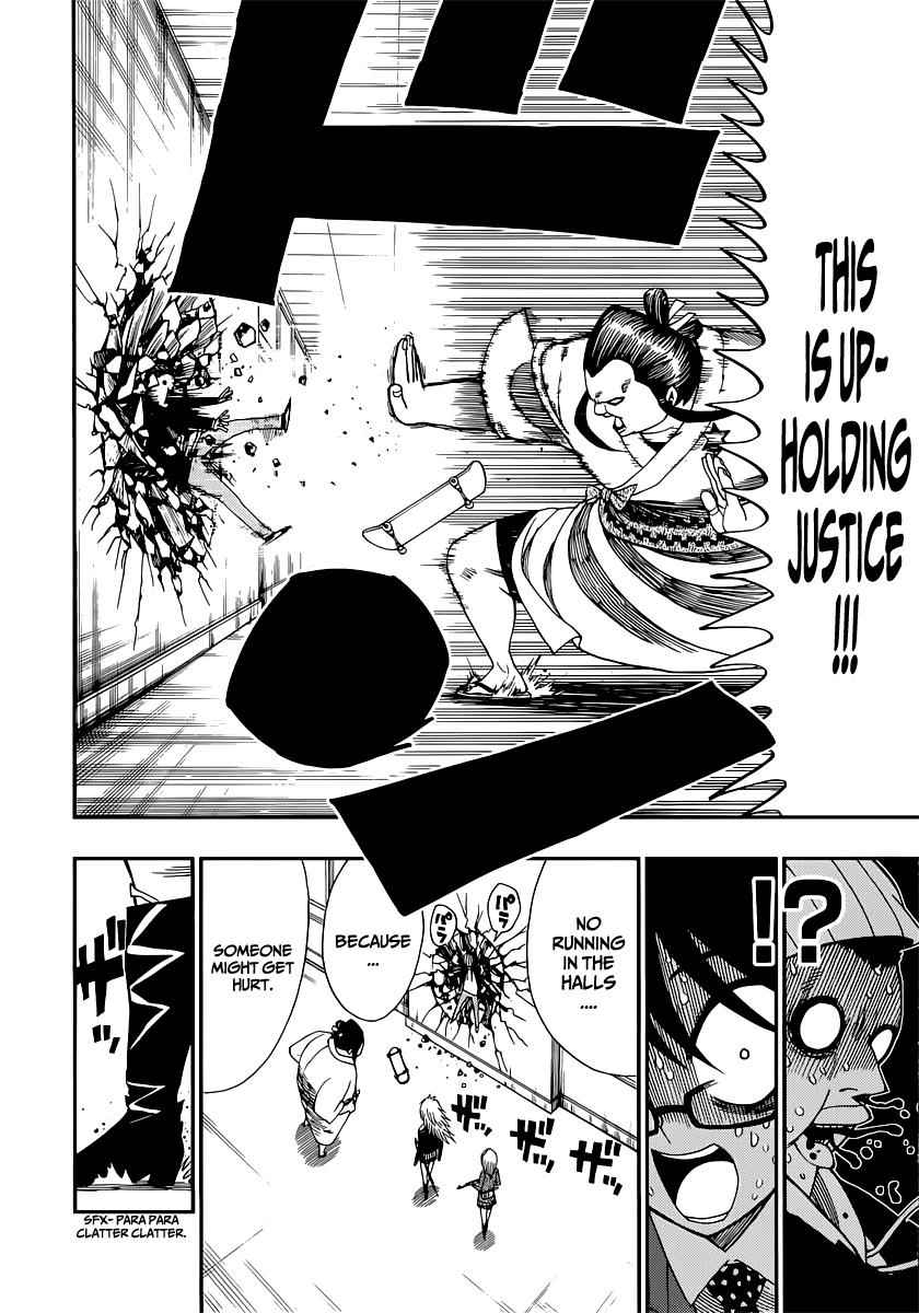 Nejimaki Kagyuu Chap 8 - Next Chap 9
