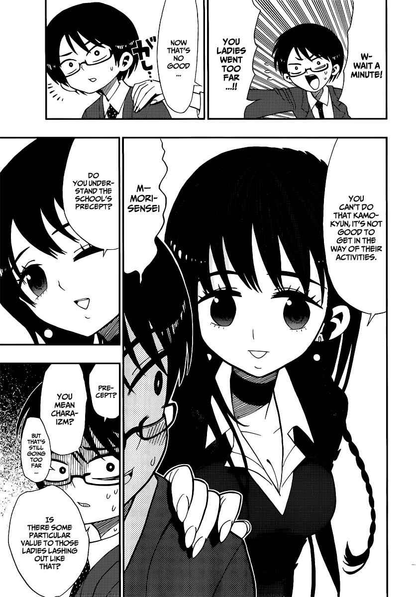 Nejimaki Kagyuu Chap 8 - Next Chap 9