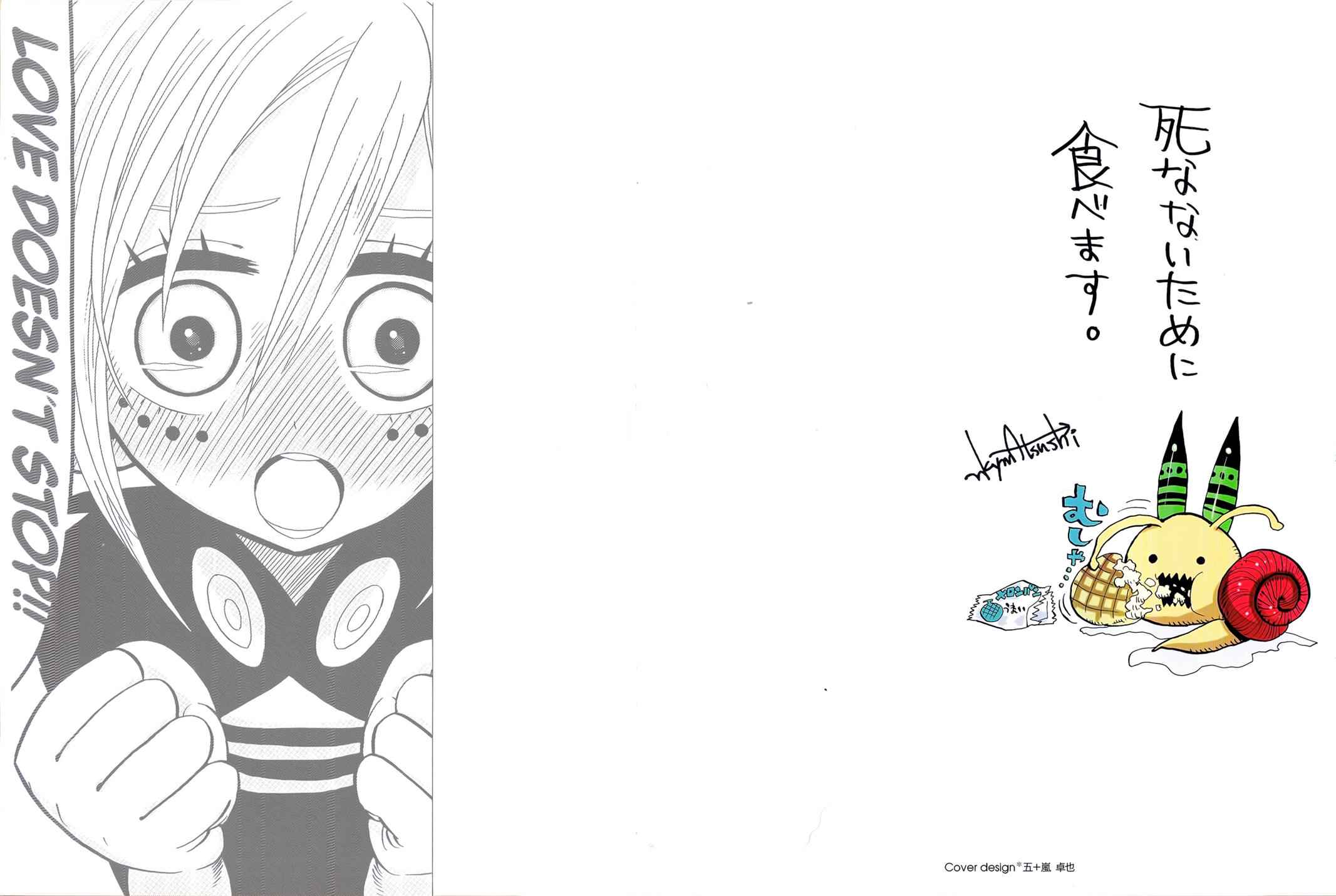 Nejimaki Kagyuu Chap 8 - Next Chap 9