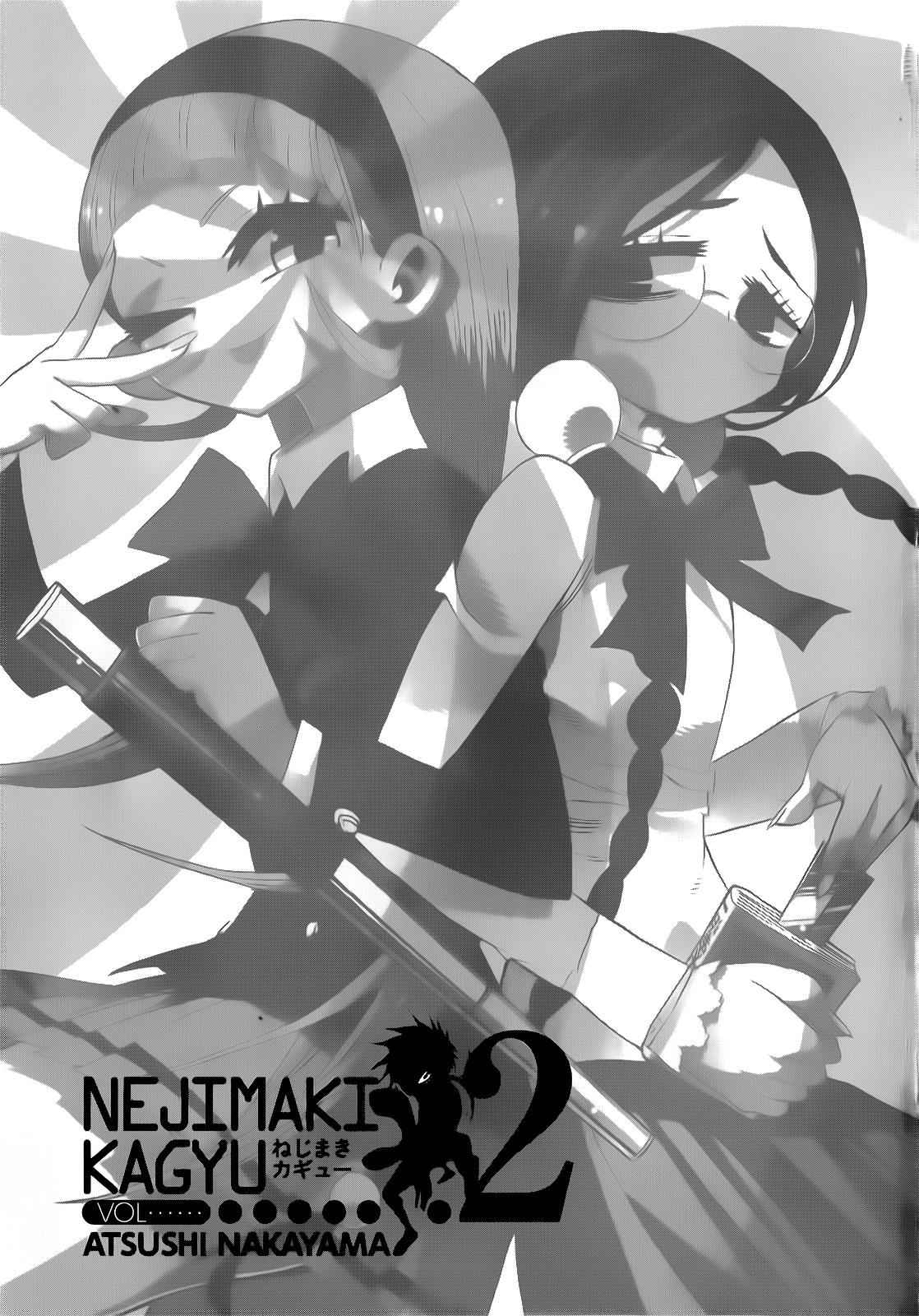 Nejimaki Kagyuu Chap 8 - Next Chap 9