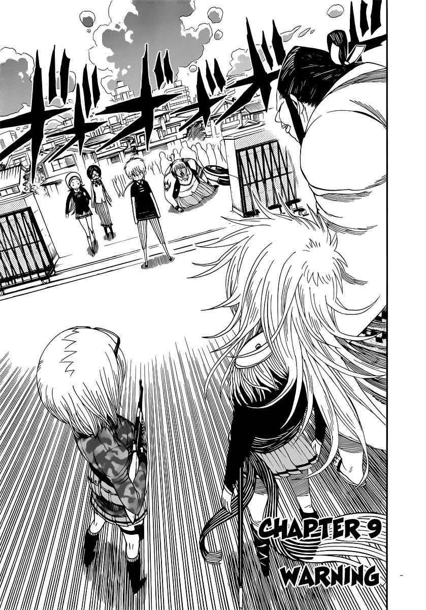 Nejimaki Kagyuu Chap 9 - Next Chap 10
