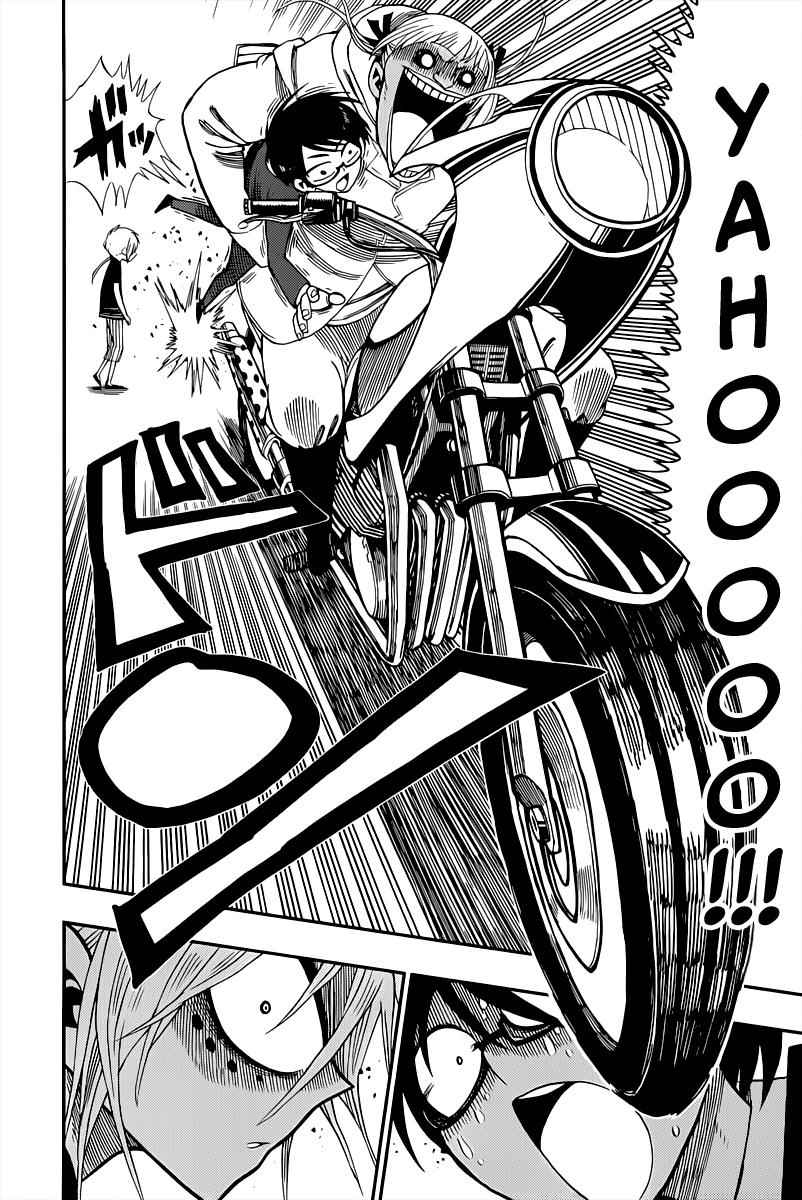 Nejimaki Kagyuu Chap 1 - Next Chap 2