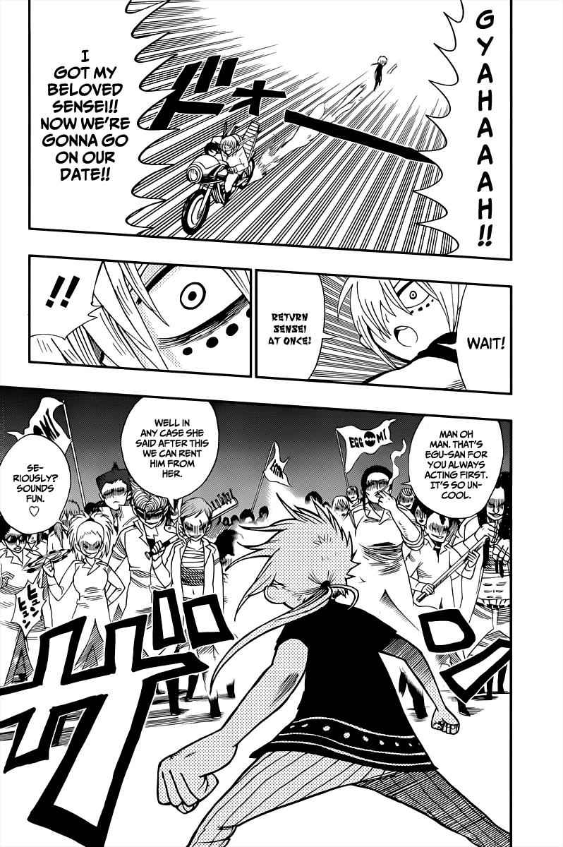 Nejimaki Kagyuu Chap 1 - Next Chap 2