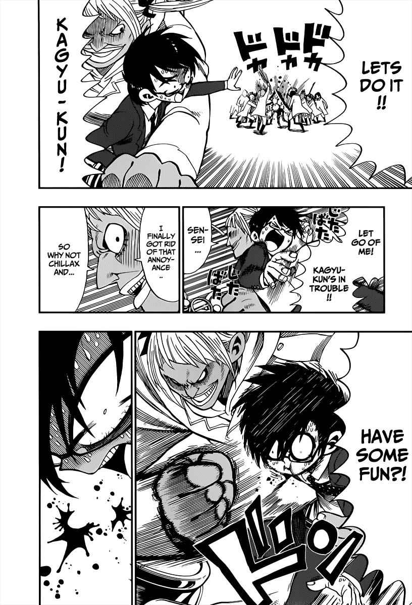 Nejimaki Kagyuu Chap 1 - Next Chap 2