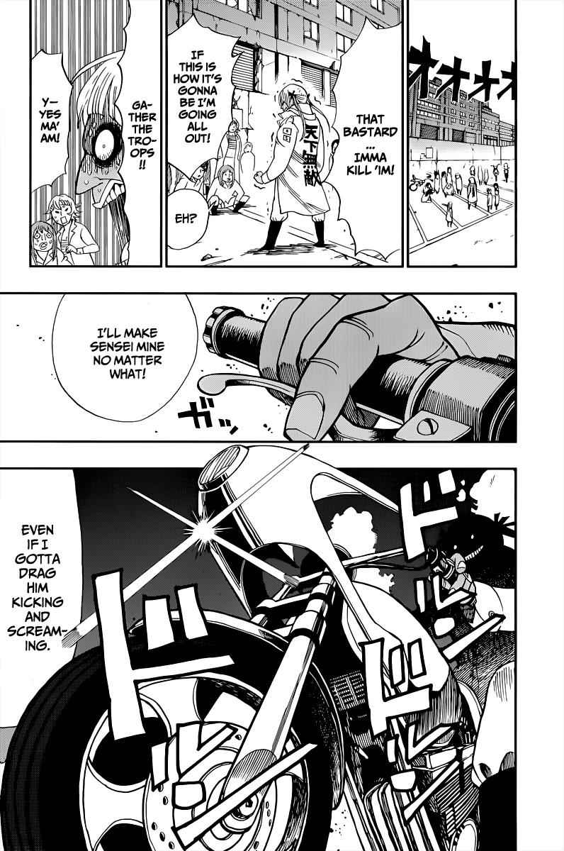 Nejimaki Kagyuu Chap 1 - Next Chap 2