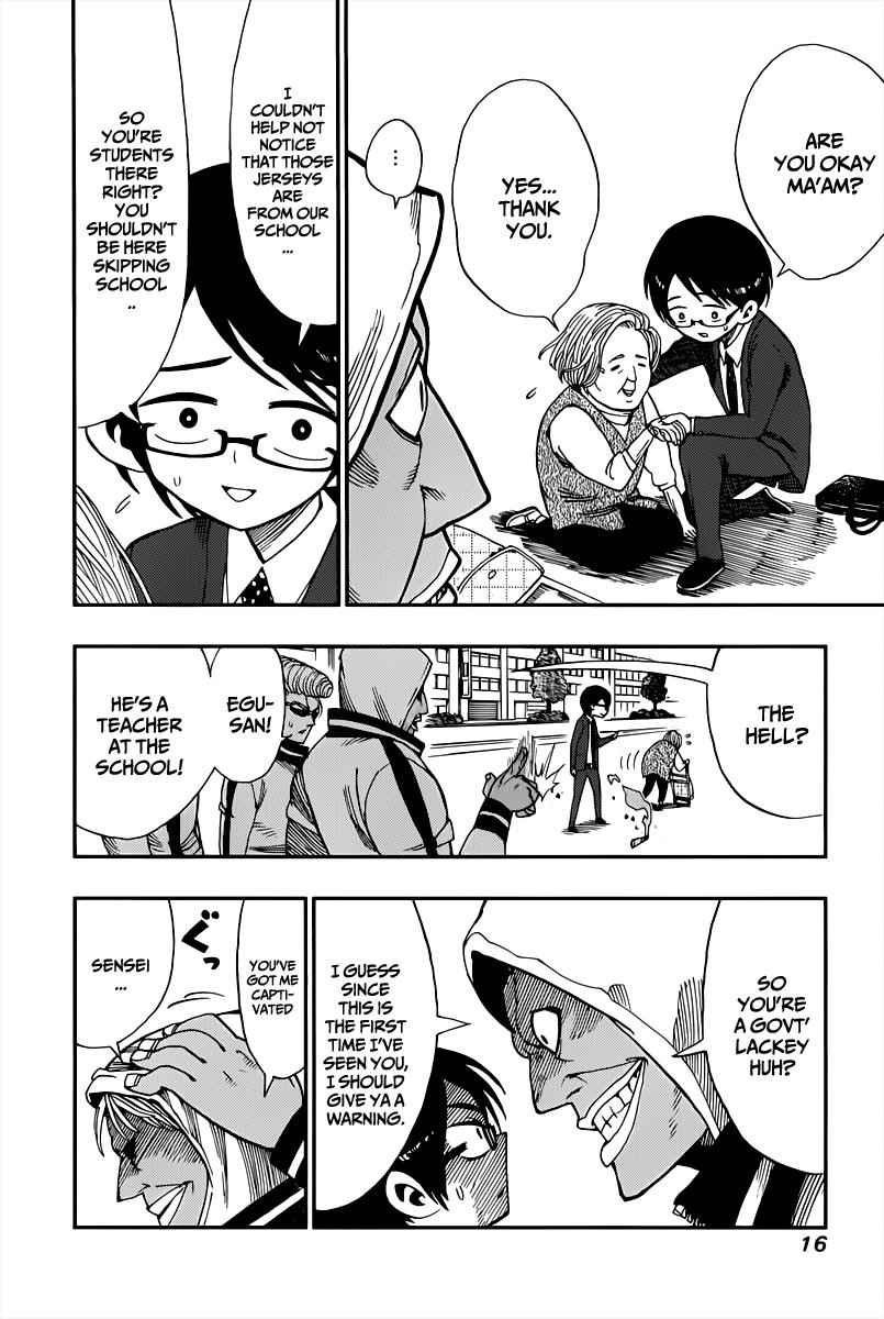 Nejimaki Kagyuu Chap 1 - Next Chap 2