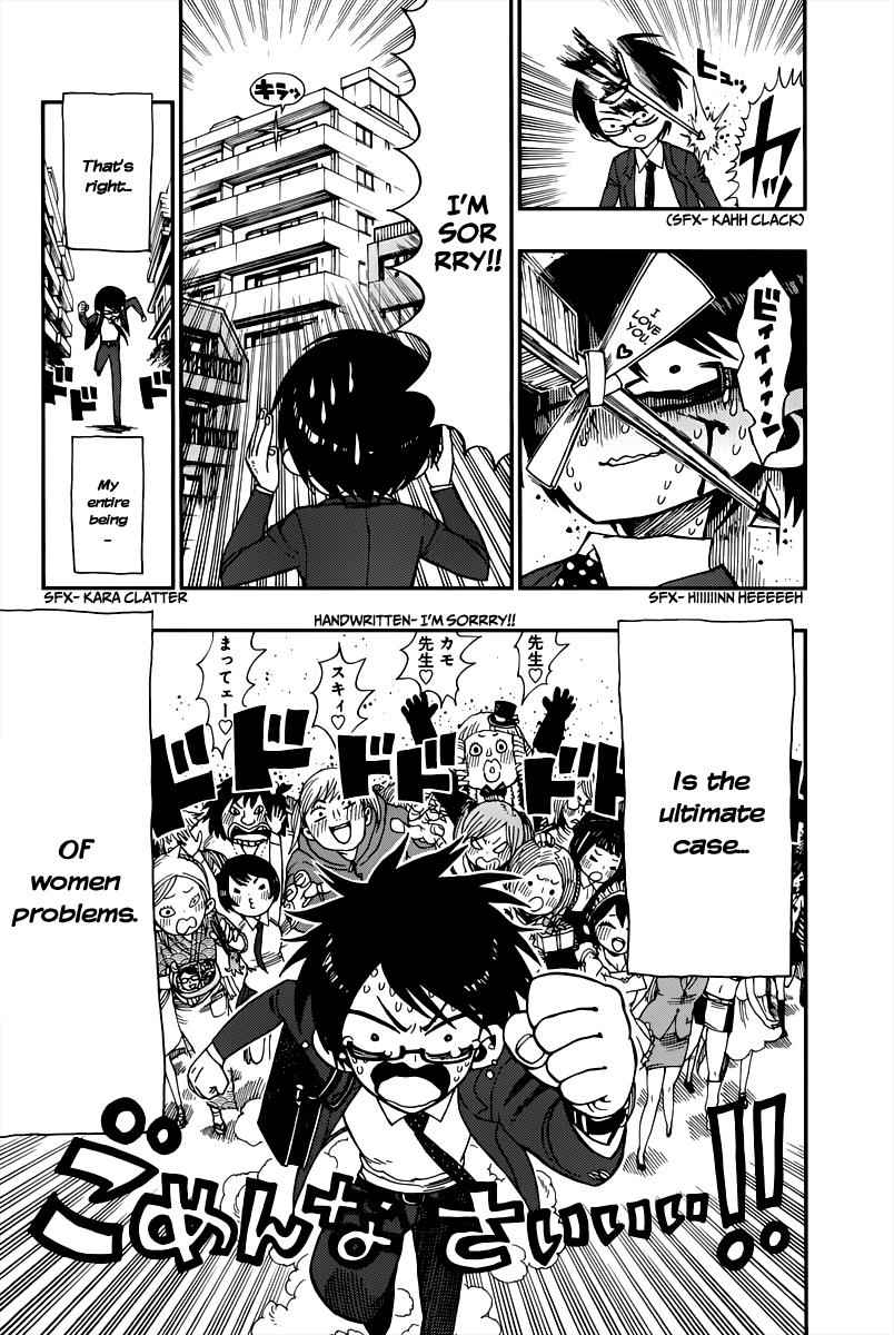 Nejimaki Kagyuu Chap 1 - Next Chap 2