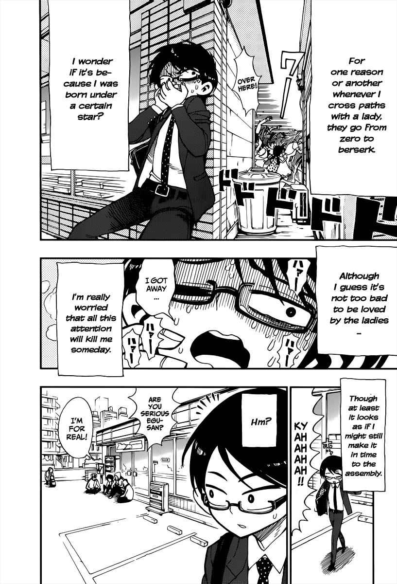 Nejimaki Kagyuu Chap 1 - Next Chap 2