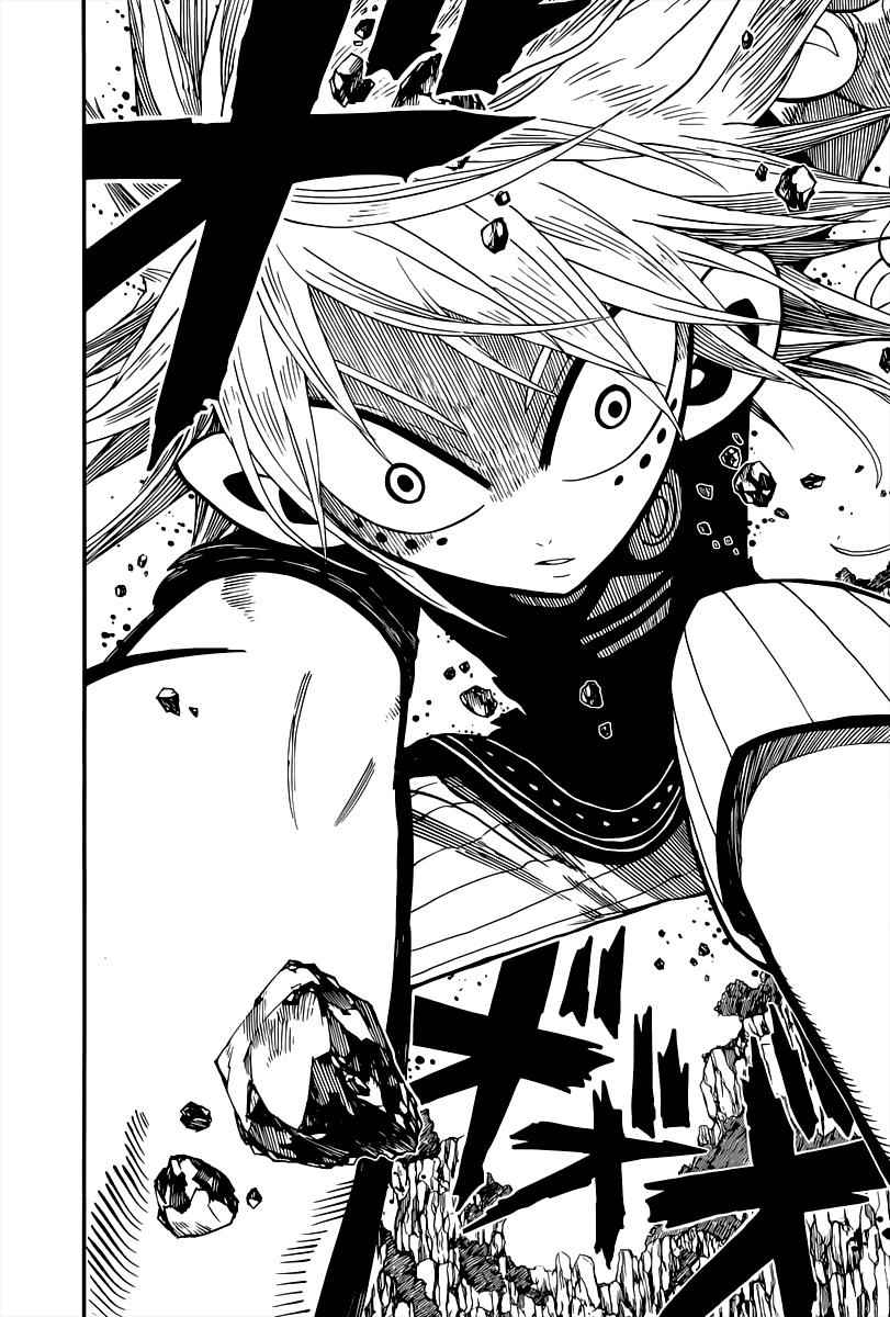Nejimaki Kagyuu Chap 1 - Next Chap 2
