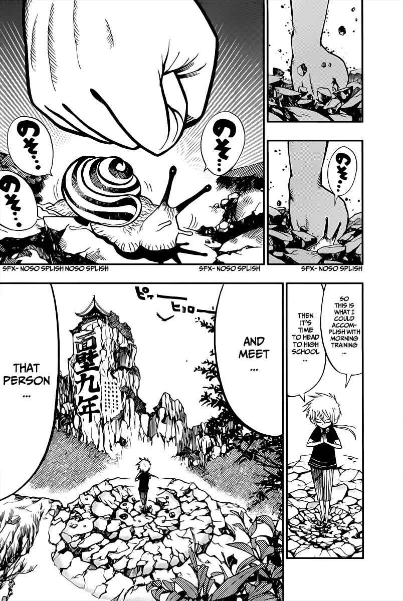 Nejimaki Kagyuu Chap 1 - Next Chap 2