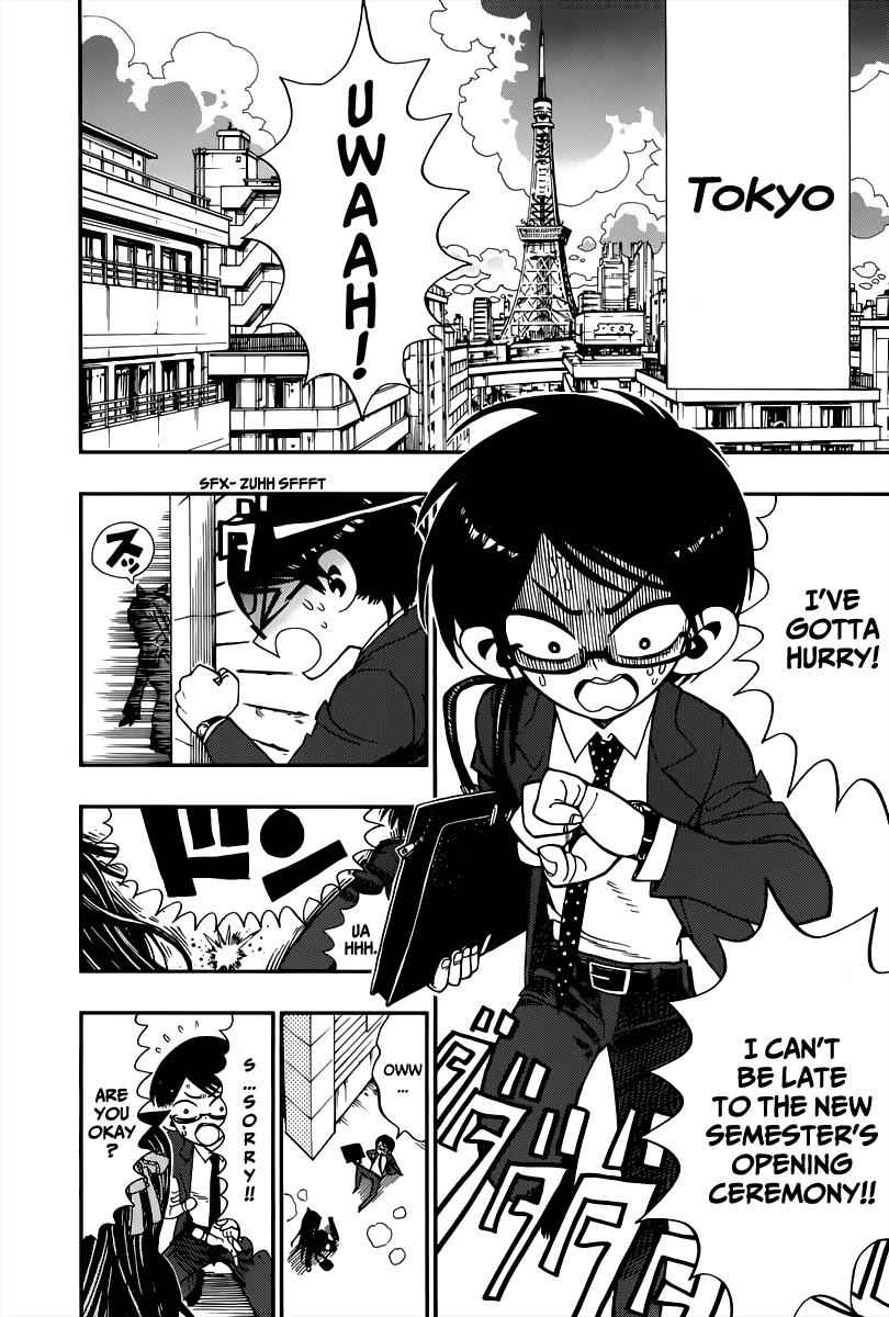 Nejimaki Kagyuu Chap 1 - Next Chap 2