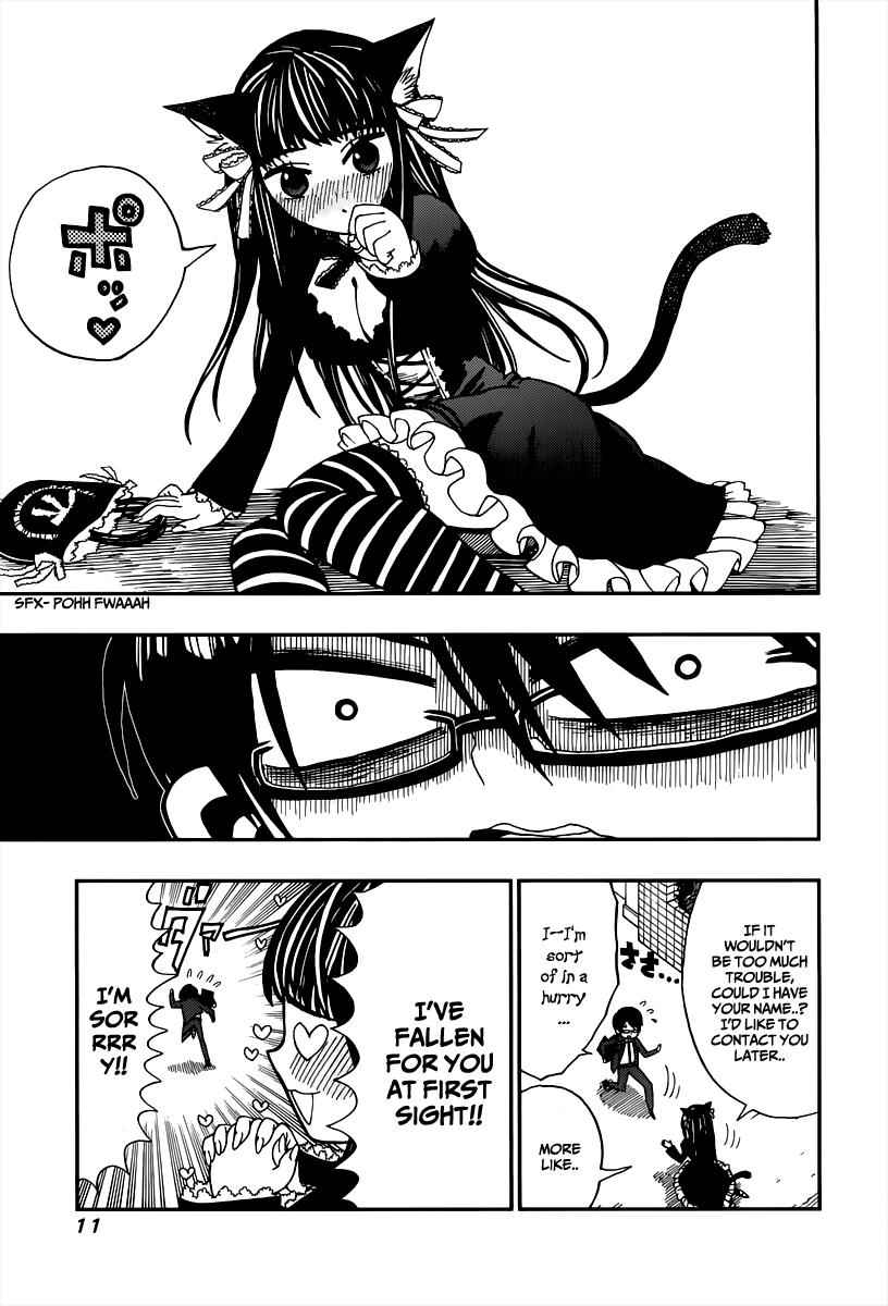 Nejimaki Kagyuu Chap 1 - Next Chap 2