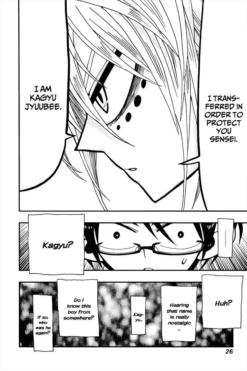 Nejimaki Kagyuu Chap 1 - Next Chap 2