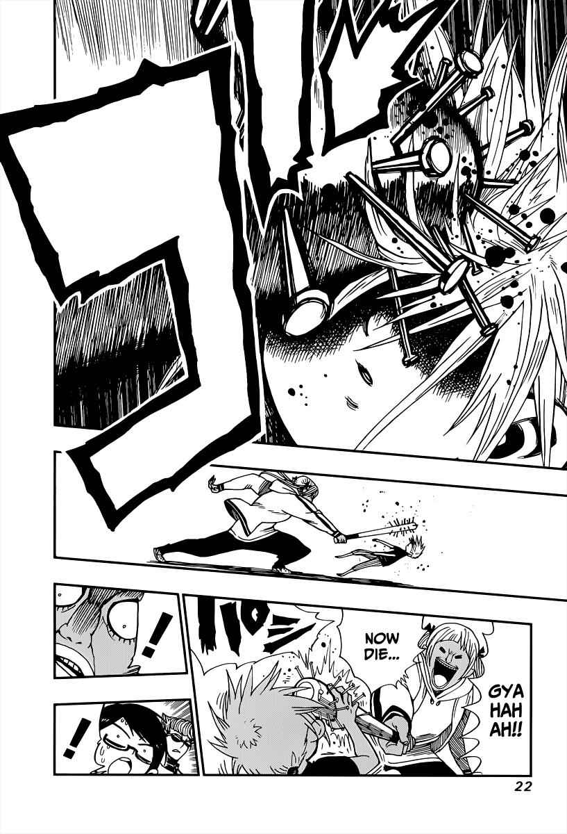 Nejimaki Kagyuu Chap 1 - Next Chap 2