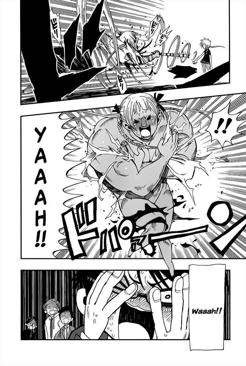 Nejimaki Kagyuu Chap 1 - Next Chap 2
