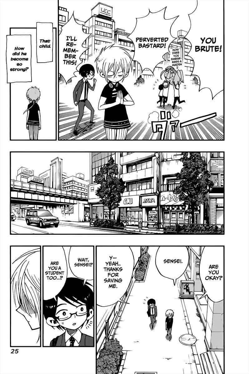 Nejimaki Kagyuu Chap 1 - Next Chap 2