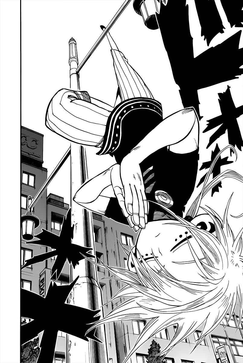 Nejimaki Kagyuu Chap 1 - Next Chap 2