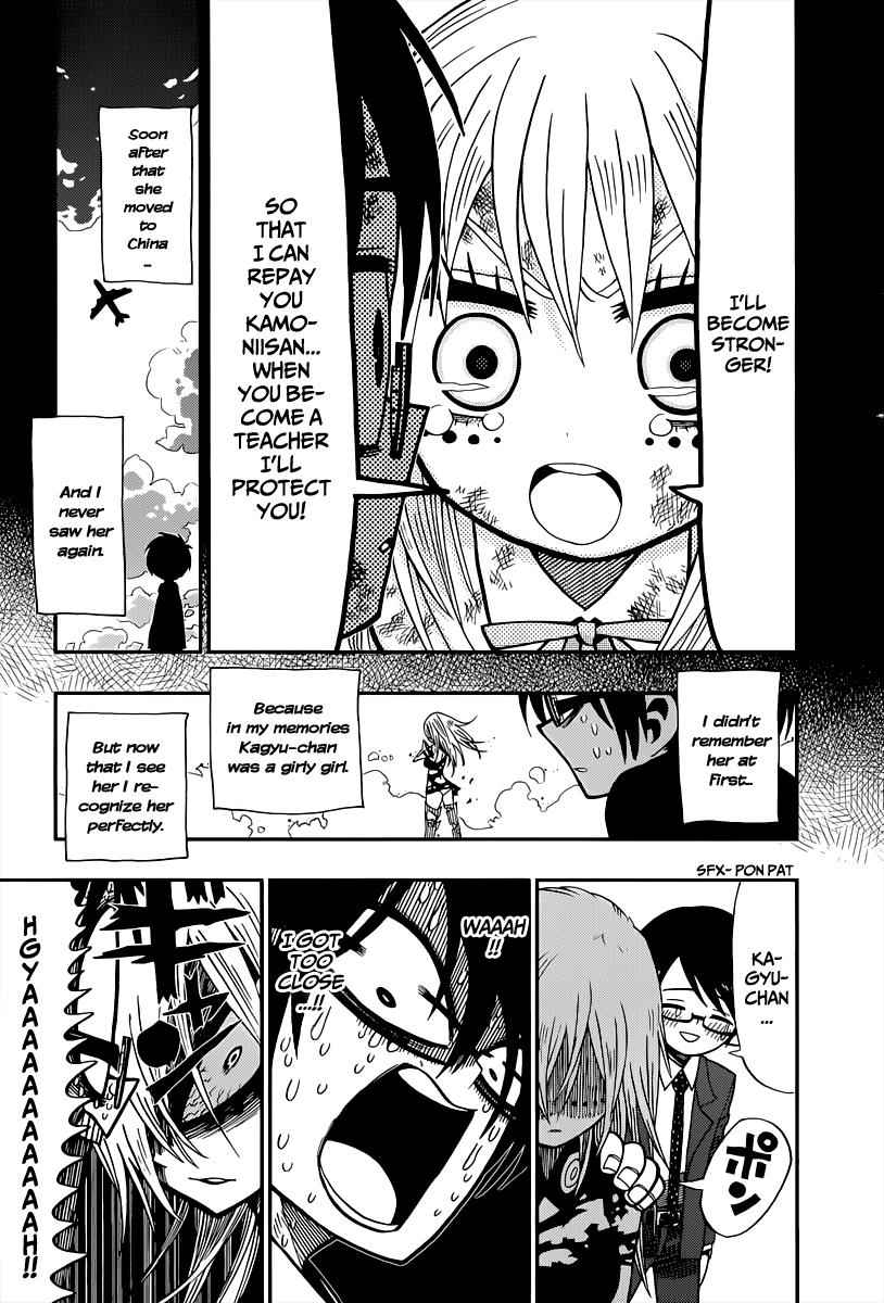 Nejimaki Kagyuu Chap 1 - Next Chap 2