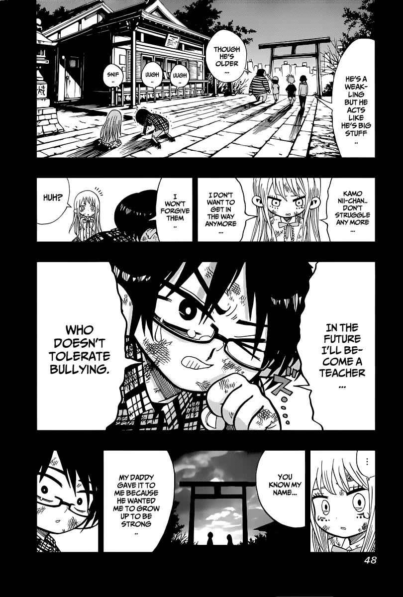 Nejimaki Kagyuu Chap 1 - Next Chap 2