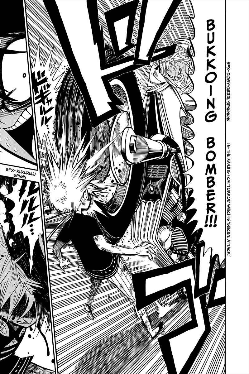 Nejimaki Kagyuu Chap 1 - Next Chap 2