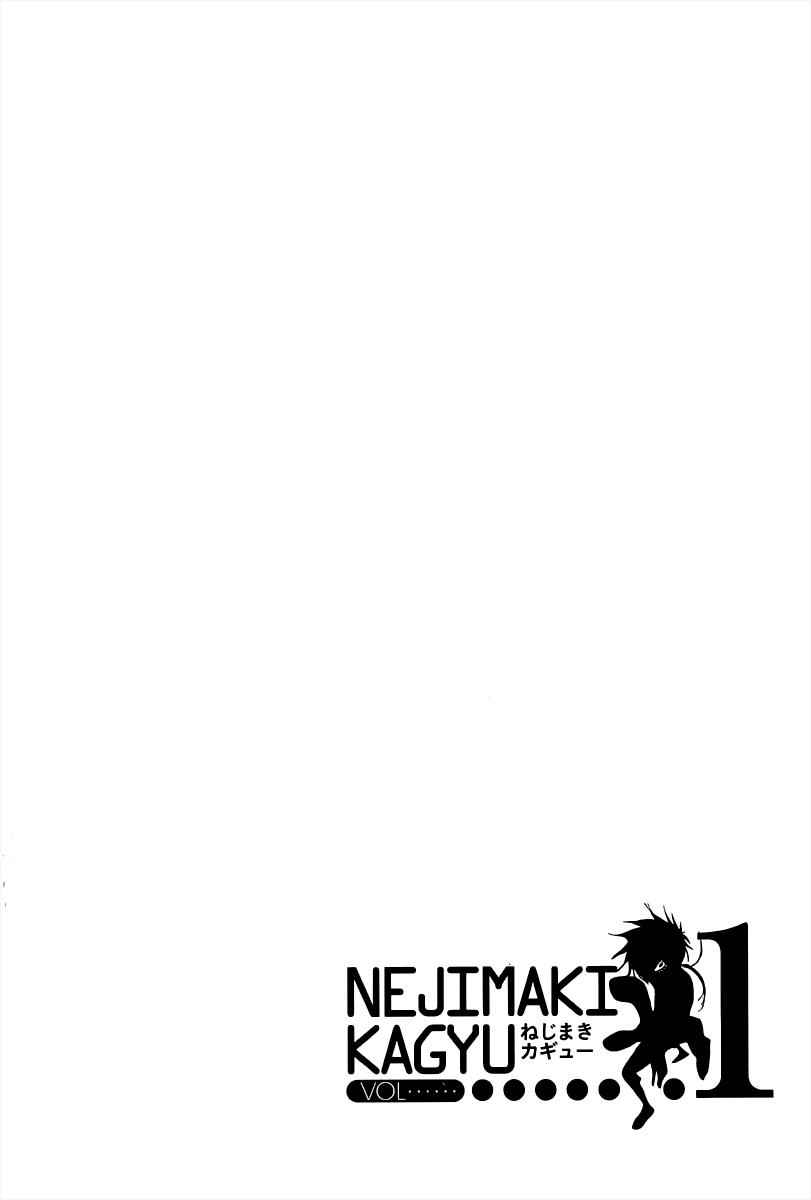 Nejimaki Kagyuu Chap 1 - Next Chap 2