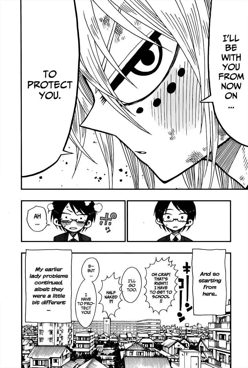 Nejimaki Kagyuu Chap 1 - Next Chap 2