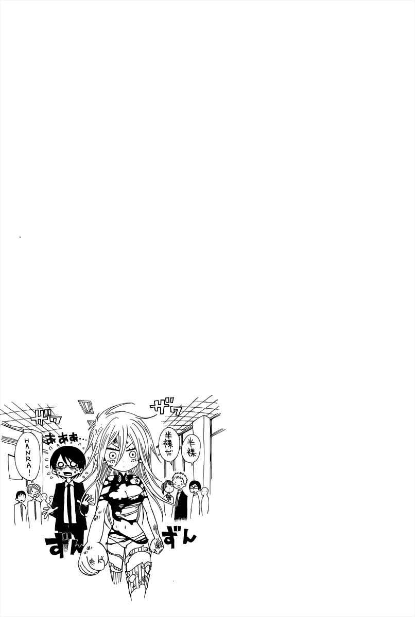 Nejimaki Kagyuu Chap 1 - Next Chap 2