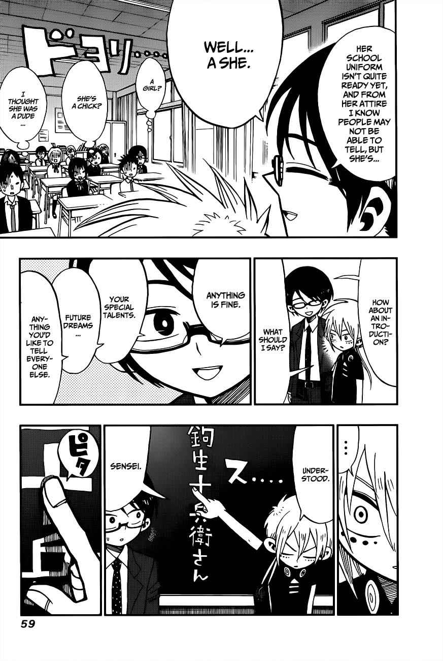 Nejimaki Kagyuu Chap 2 - Next Chap 3