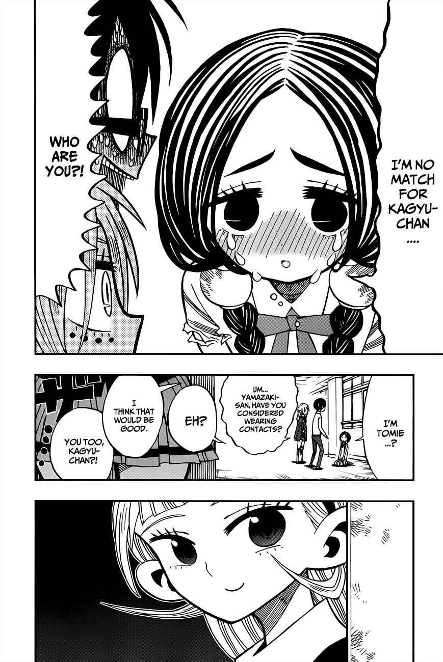 Nejimaki Kagyuu Chap 2 - Next Chap 3